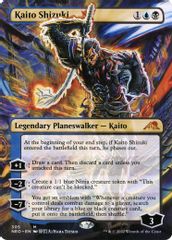 Kaito Shizuki (Borderless)