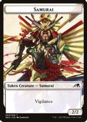 Samurai (003) // Mechtitan (014) Double-sided Token