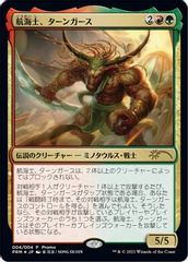 Tahngarth, First Mate (JP Exclusive) (Year of the Ox 2021)