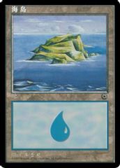 Island (CS Alternate Art) (201s)