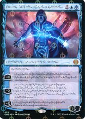 Jace, the Perfected Mind (Phyrexian) (Step-and-Compleat Foil)