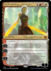 Nahiri, the Unforgiving (Phyrexian)