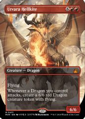 Utvara Hellkite (Anime Borderless)