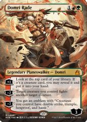 Domri Rade (Anime Borderless)
