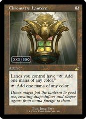 Chromatic Lantern (Retro Frame) (Serial Numbered)