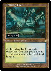 Breeding Pool (Retro Frame) (Serial Numbered)