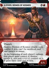Alexios, Deimos of Kosmos (Showcase)