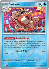 Seaking (Master Ball Pattern)