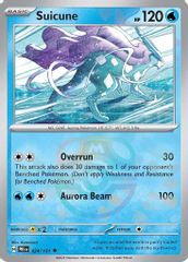 Suicune (Master Ball Pattern)