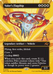 Valor's Flagship (Borderless) (First-Place Foil)
