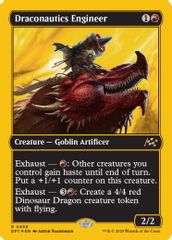 Draconautics Engineer (First-Place Foil)