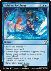 Sublime Epiphany (Surge Foil)