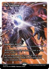 The Endstone (Showcase) (Fracture Foil)