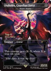 Diabolos, Guardian Force - Death's Shadow (Top 8)