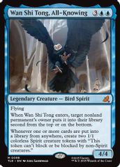 Wan Shi Tong, All-Knowing