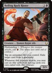 Boiling Rock Rioter