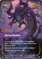 Baron Nashor (Alternate Art)