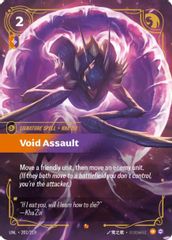 Void Assault