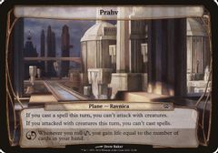 Prahv (Planechase 2012)