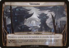 Takenuma (Planechase 2012)