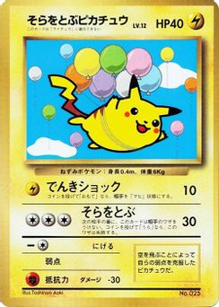 7. Flying Pikachu, 007, Normal