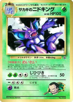 Giovanni's Nidoking 029