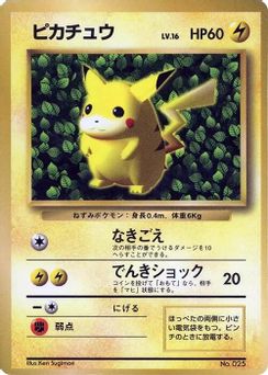 1. Ivy Pikachu, 001, Normal