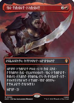 The Reaver Cleaver (Borderless) (Dwarvish)