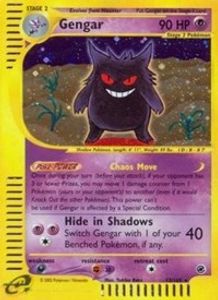 Gengar 13
