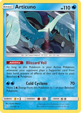 Articuno-Holo card image