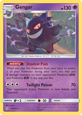 Gengar-Reverse Foil card image