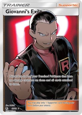 Giovanni's Exile — Full Art card image