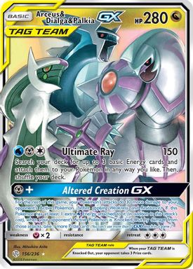Arceus & Dialga & Palkia GX card image