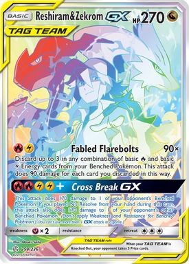 Reshiram & Zekrom GX — Secret Full Art card image