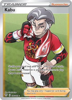 Kabu — Full Art card image