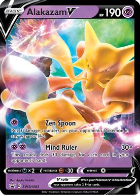 Alakazam V — Alakazam V Box card image