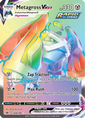 Metagross Vmax — Secret Full Art card image