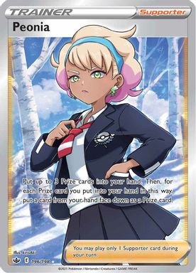 Peonia — Full Art card image