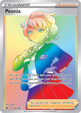 Peonia — Secret Full Art card image