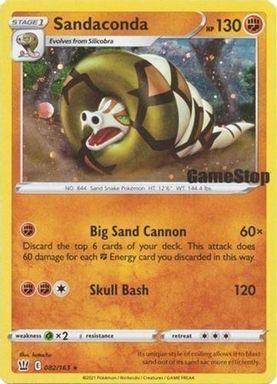 Sandaconda-Holo — Cosmos Gamestop Exclusive card image