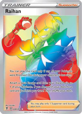 Raihan — Secret Full Art card image