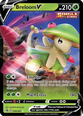 Breloom V card image