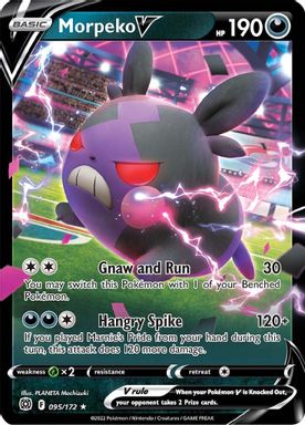Morpeko V card image