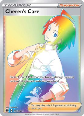 Cheren's Care — Secret Full Art card image