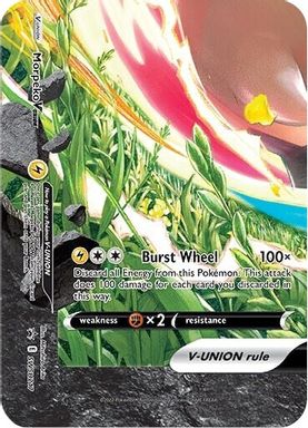 Morpeko V-Union — Morpeko V-Union Special Collection card image