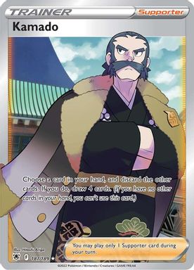 Kamado — Full Art card image