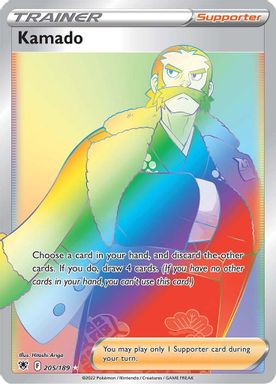 Kamado — Secret Full Art card image
