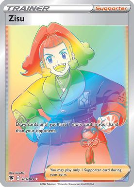 Zisu — Secret Full Art card image