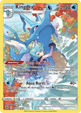 Kingdra — Full Art card image