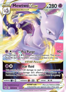 Mewtwo Vstar card image
